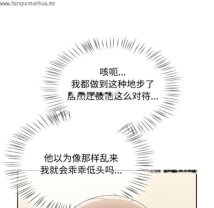 韩国漫画热情拳击馆韩漫_热情拳击馆-第16话在线免费阅读-韩国漫画-第169张图片