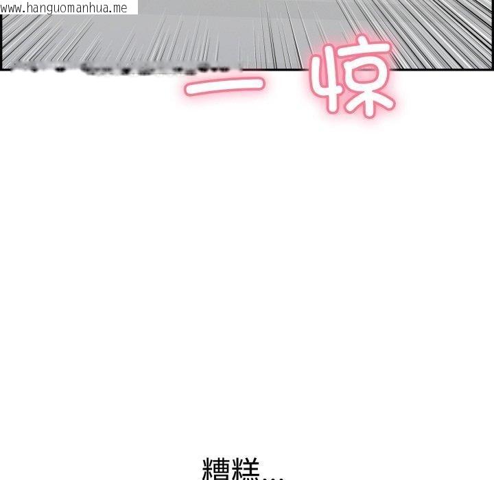 韩国漫画再爱我一次韩漫_再爱我一次-第12话在线免费阅读-韩国漫画-第10张图片