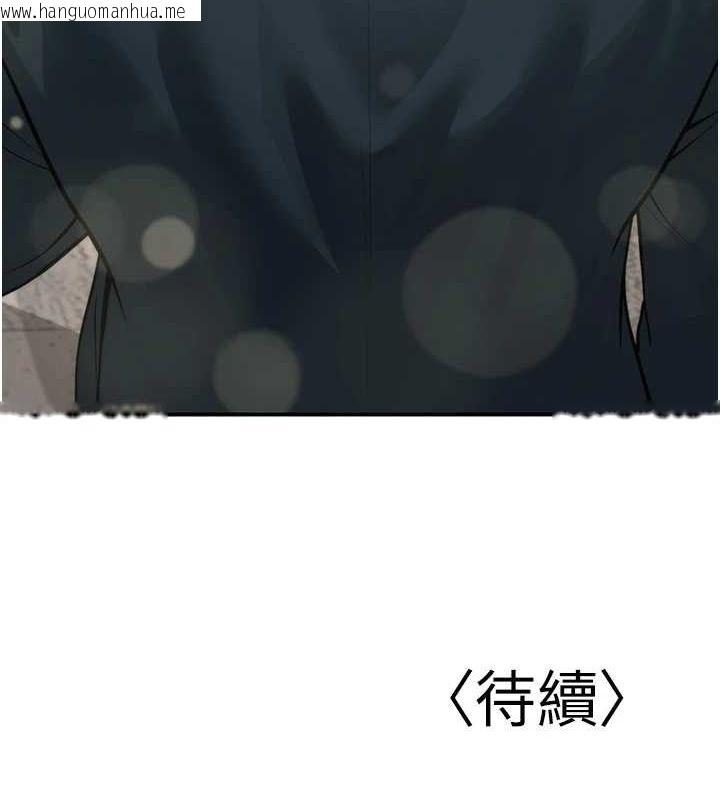 韩国漫画已婚学生想坏坏韩漫_已婚学生想坏坏-第28话-惩罚不听话的人在线免费阅读-韩国漫画-第138张图片