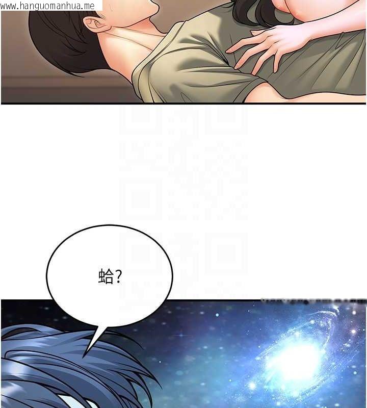 韩国漫画已婚学生想坏坏韩漫_已婚学生想坏坏-第28话-惩罚不听话的人在线免费阅读-韩国漫画-第56张图片