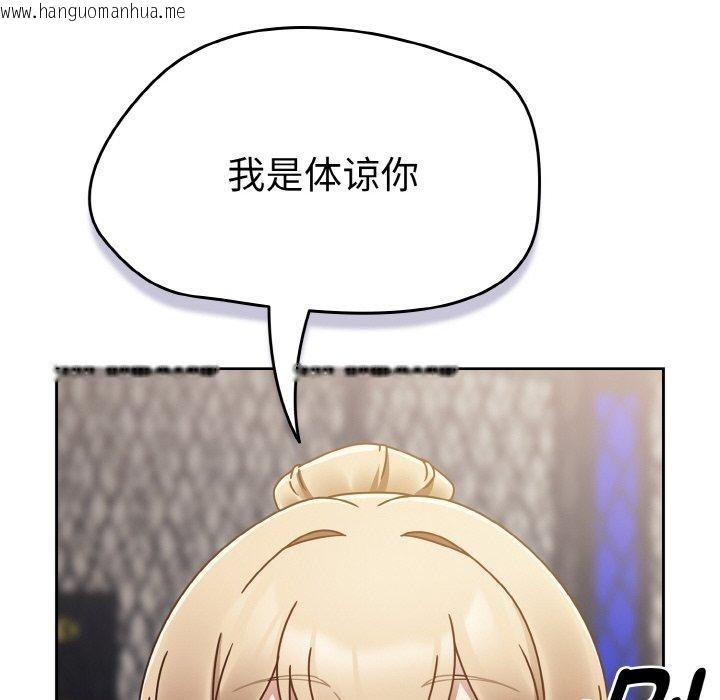 韩国漫画热情拳击馆韩漫_热情拳击馆-第16话在线免费阅读-韩国漫画-第22张图片