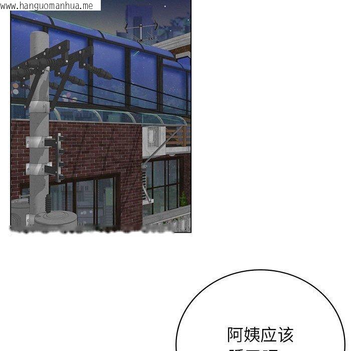韩国漫画屋檐下的光/当我们住在一起韩漫_屋檐下的光/当我们住在一起-第68话在线免费阅读-韩国漫画-第137张图片