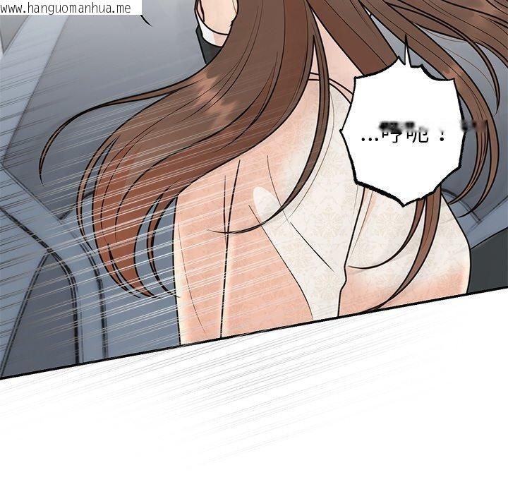 韩国漫画婚姻束缚韩漫_婚姻束缚-第26话在线免费阅读-韩国漫画-第94张图片
