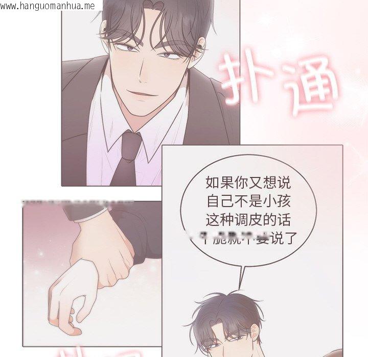 韩国漫画婚姻束缚韩漫_婚姻束缚-第26话在线免费阅读-韩国漫画-第166张图片