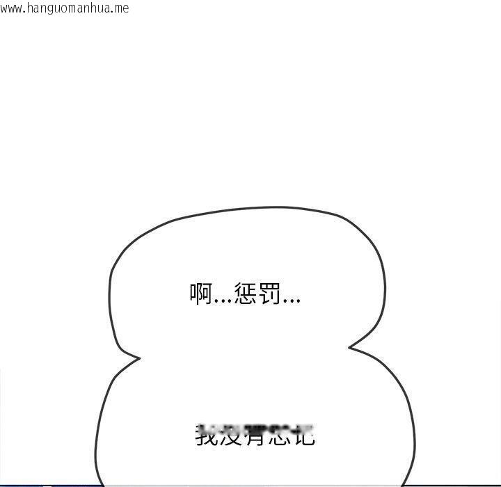 韩国漫画恶女勾勾缠/难缠小恶女韩漫_恶女勾勾缠/难缠小恶女-第247话在线免费阅读-韩国漫画-第160张图片