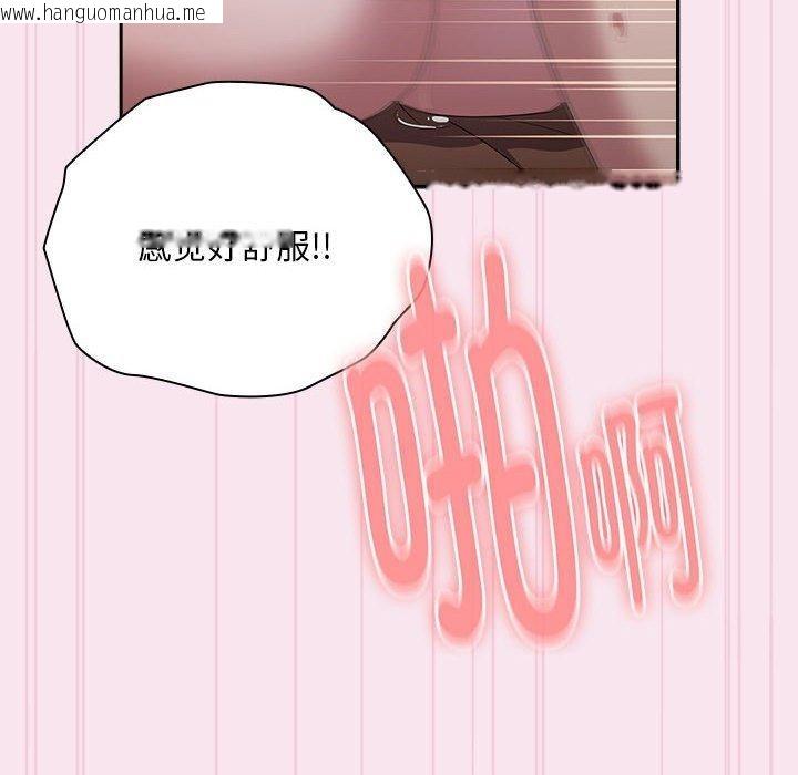 韩国漫画大企业里的小秘密/在大企业当废柴韩漫_大企业里的小秘密/在大企业当废柴-第30话在线免费阅读-韩国漫画-第88张图片