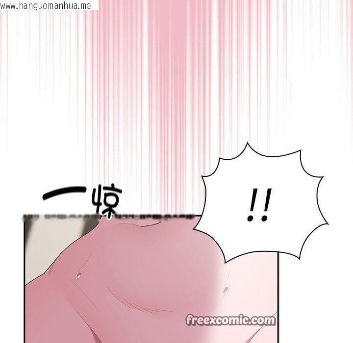 韩国漫画大企业里的小秘密/在大企业当废柴韩漫_大企业里的小秘密/在大企业当废柴-第30话在线免费阅读-韩国漫画-第48张图片