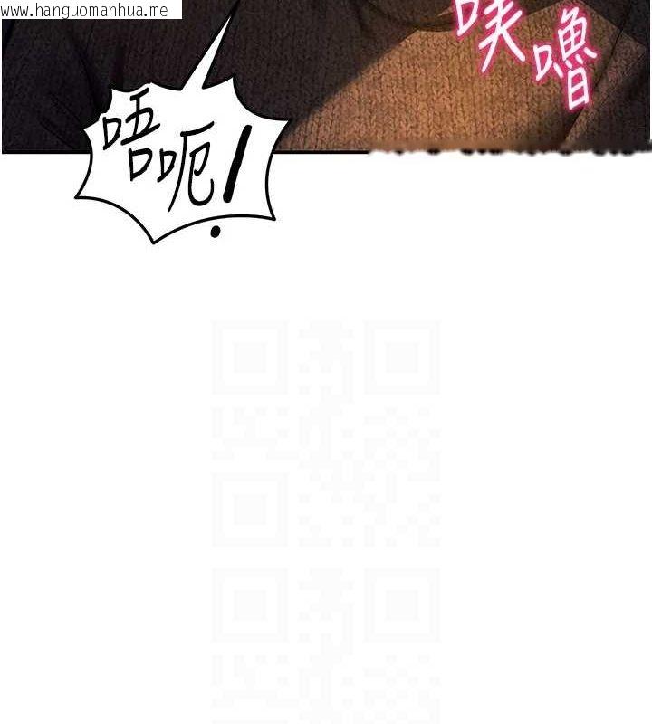 韩国漫画私密视角韩漫_私密视角-第25话-大肉棒让教授好兴奋在线免费阅读-韩国漫画-第82张图片