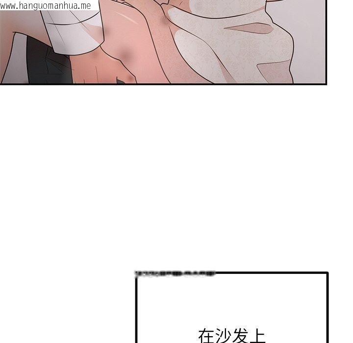 韩国漫画婚姻束缚韩漫_婚姻束缚-第26话在线免费阅读-韩国漫画-第33张图片