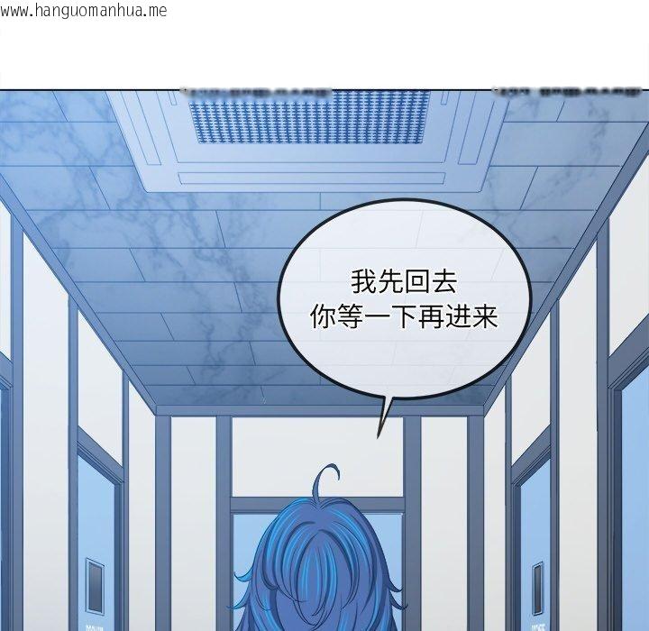 韩国漫画恶女勾勾缠/难缠小恶女韩漫_恶女勾勾缠/难缠小恶女-第247话在线免费阅读-韩国漫画-第167张图片