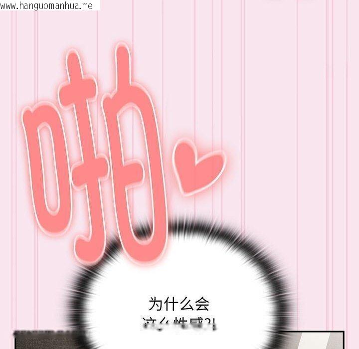 韩国漫画大企业里的小秘密/在大企业当废柴韩漫_大企业里的小秘密/在大企业当废柴-第30话在线免费阅读-韩国漫画-第100张图片