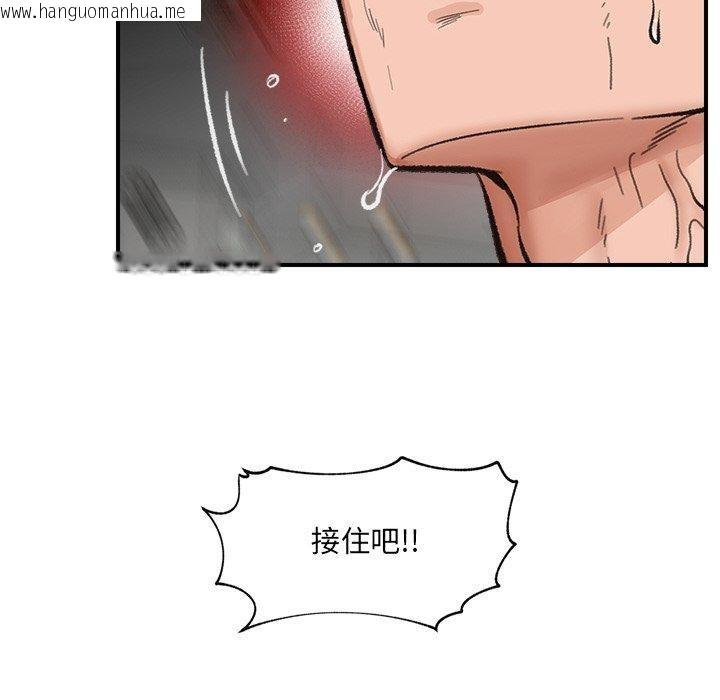 韩国漫画催眠手机韩漫_催眠手机-第13话在线免费阅读-韩国漫画-第116张图片