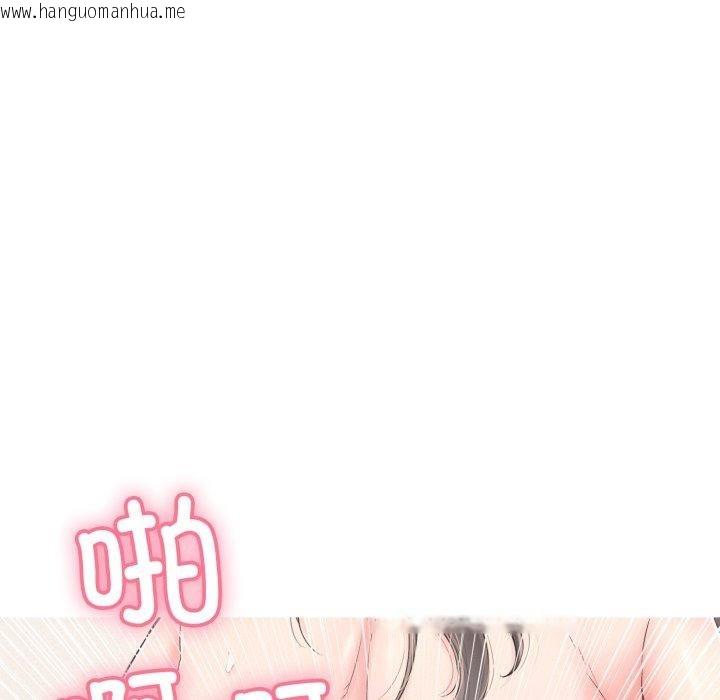 韩国漫画再爱我一次韩漫_再爱我一次-第12话在线免费阅读-韩国漫画-第25张图片