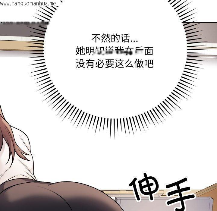 韩国漫画最后的冲刺韩漫_最后的冲刺-第5话在线免费阅读-韩国漫画-第109张图片