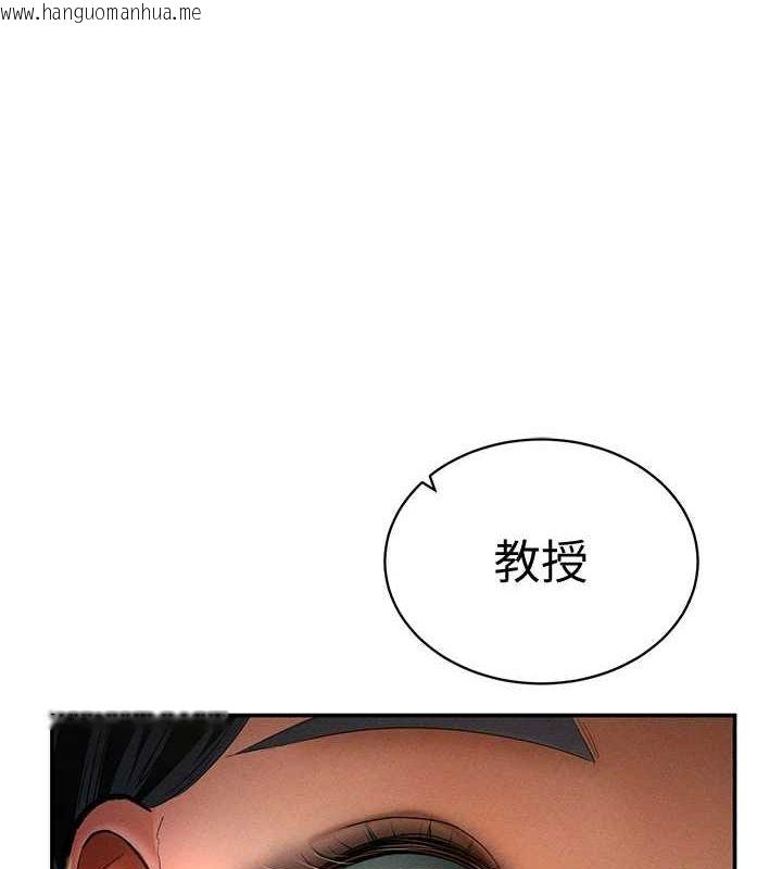 韩国漫画私密视角韩漫_私密视角-第25话-大肉棒让教授好兴奋在线免费阅读-韩国漫画-第6张图片