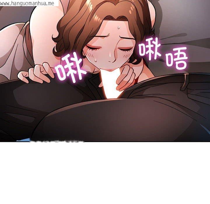 韩国漫画脱轨关系韩漫_脱轨关系-第47话在线免费阅读-韩国漫画-第41张图片