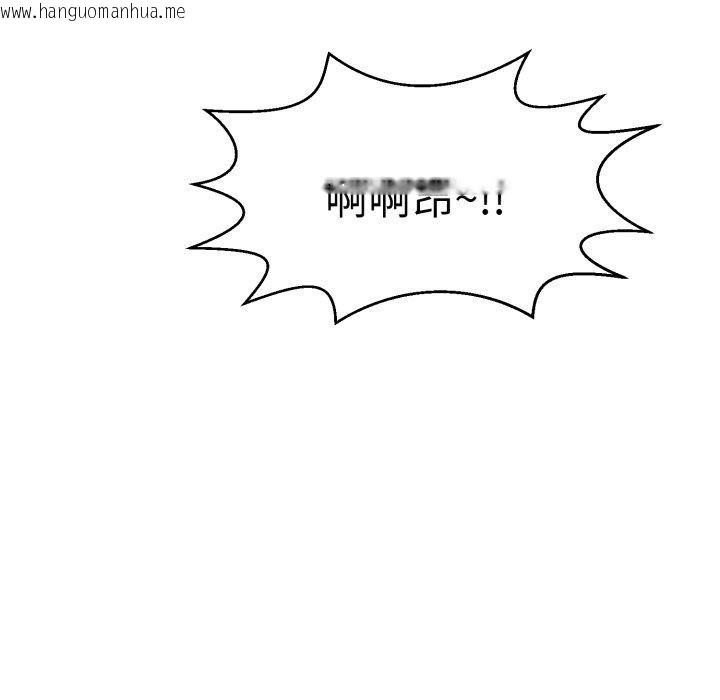 韩国漫画再爱我一次韩漫_再爱我一次-第12话在线免费阅读-韩国漫画-第131张图片