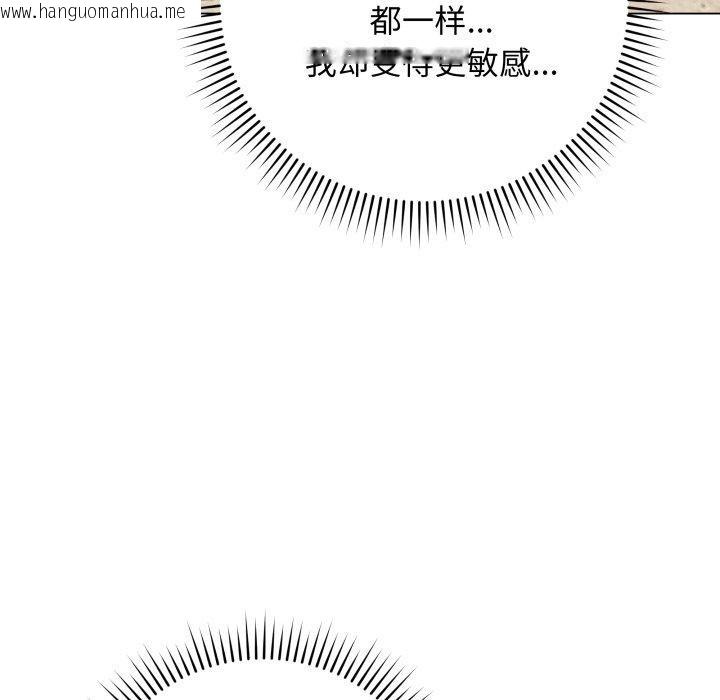 韩国漫画最后的冲刺韩漫_最后的冲刺-第5话在线免费阅读-韩国漫画-第142张图片