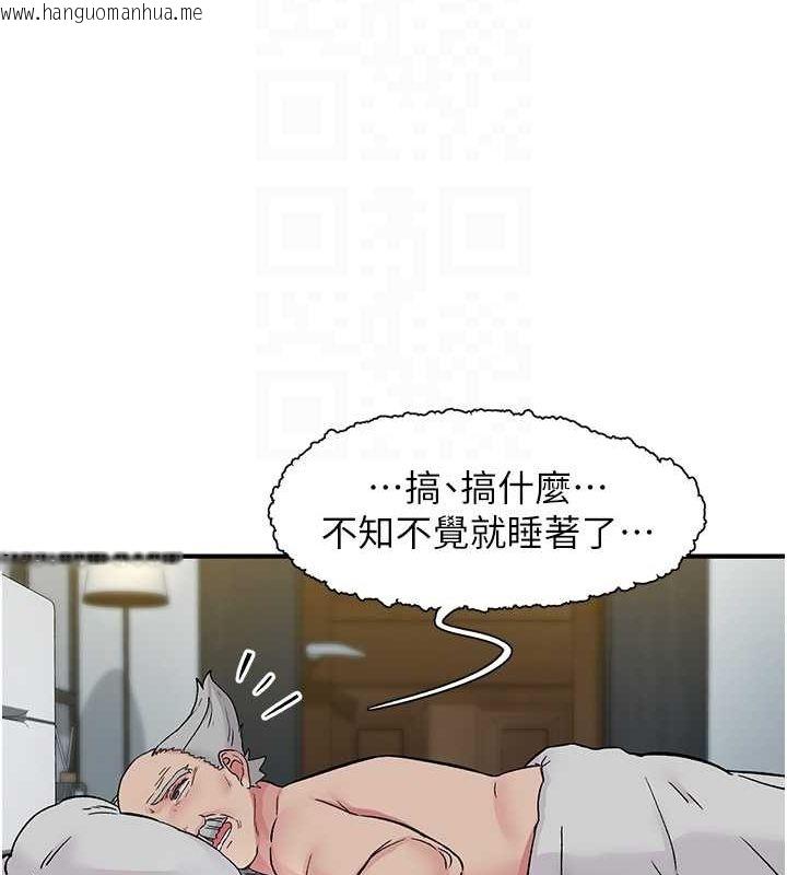 韩国漫画下一颤，性福韩漫_下一颤，性福-第19话-欲求不满的蜜穴在线免费阅读-韩国漫画-第63张图片