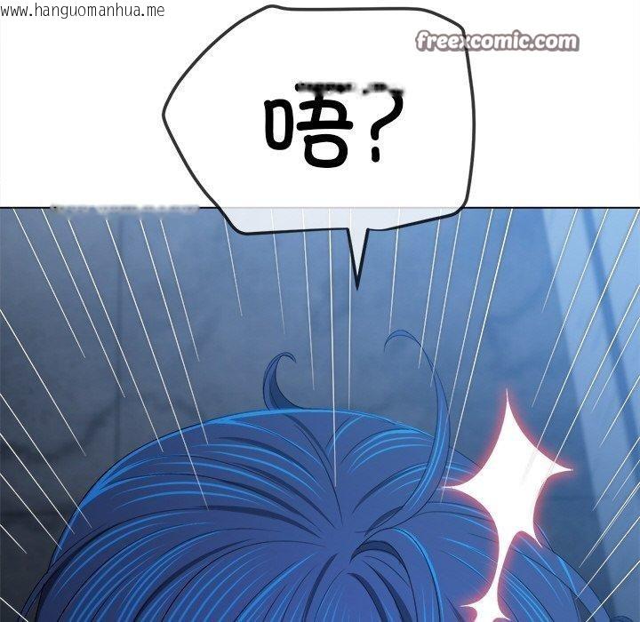 韩国漫画恶女勾勾缠/难缠小恶女韩漫_恶女勾勾缠/难缠小恶女-第247话在线免费阅读-韩国漫画-第135张图片