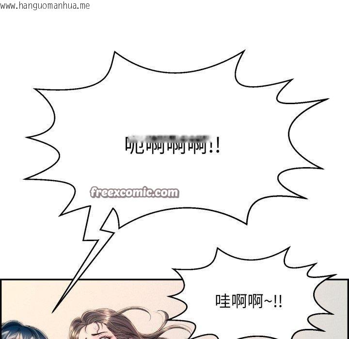 韩国漫画再爱我一次韩漫_再爱我一次-第12话在线免费阅读-韩国漫画-第105张图片