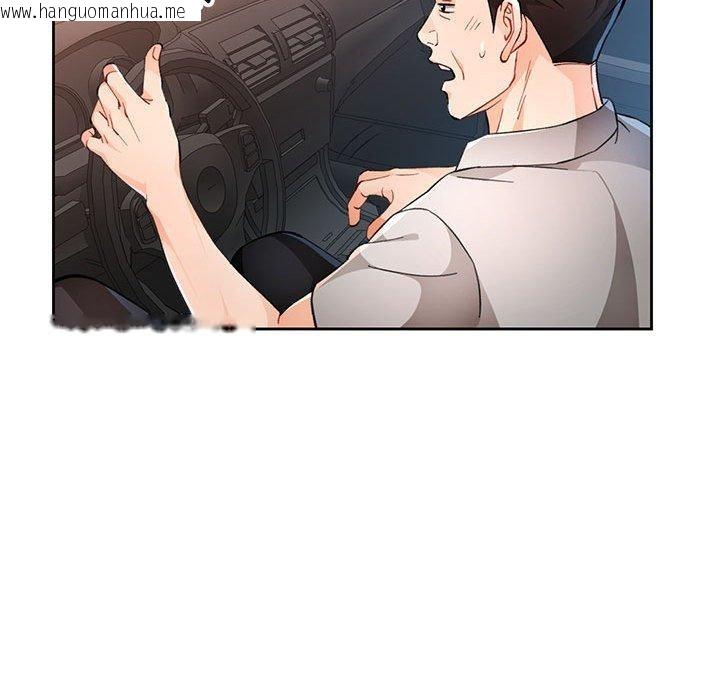 韩国漫画脱轨关系韩漫_脱轨关系-第47话在线免费阅读-韩国漫画-第58张图片