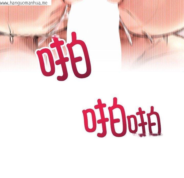韩国漫画屋檐下的光/当我们住在一起韩漫_屋檐下的光/当我们住在一起-第68话在线免费阅读-韩国漫画-第85张图片