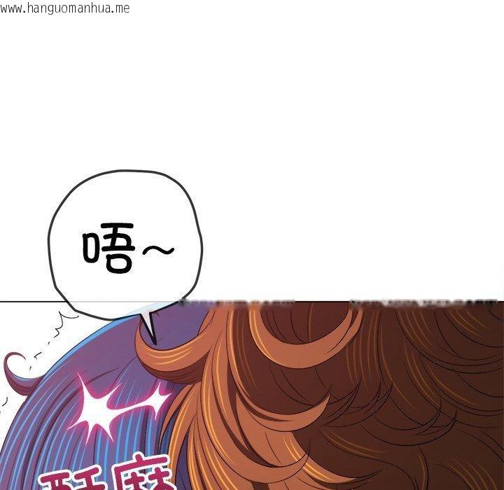 韩国漫画恶女勾勾缠/难缠小恶女韩漫_恶女勾勾缠/难缠小恶女-第247话在线免费阅读-韩国漫画-第82张图片