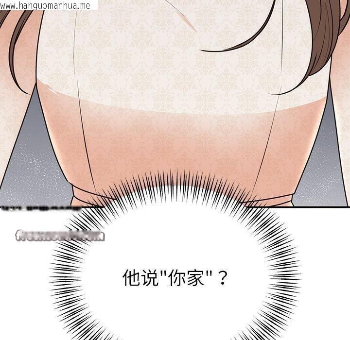 韩国漫画婚姻束缚韩漫_婚姻束缚-第26话在线免费阅读-韩国漫画-第135张图片