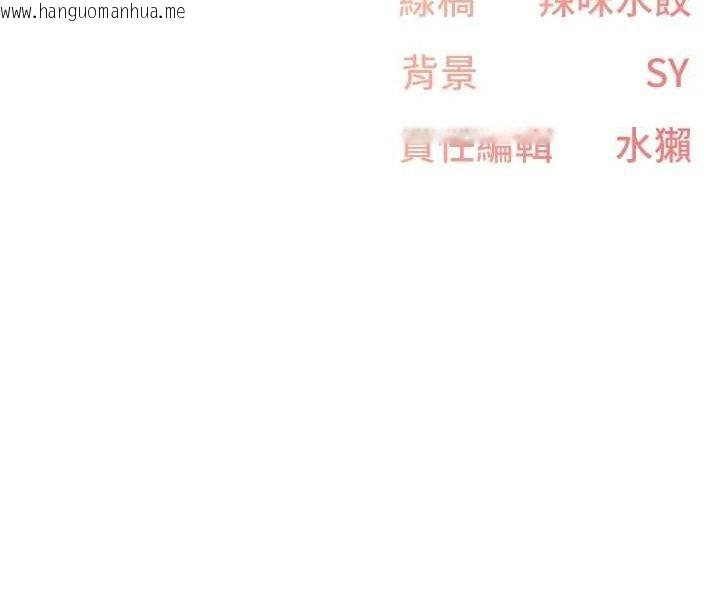 韩国漫画下一颤，性福韩漫_下一颤，性福-第19话-欲求不满的蜜穴在线免费阅读-韩国漫画-第108张图片