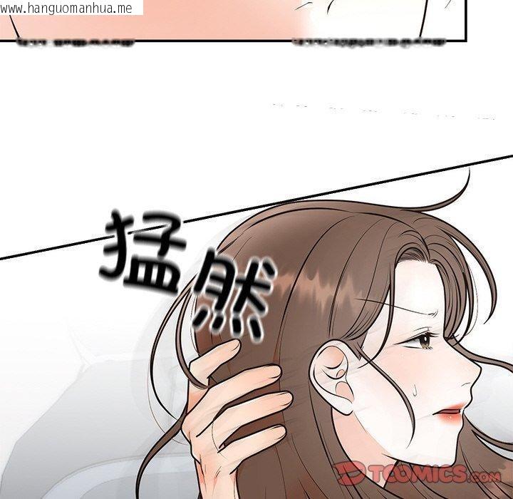 韩国漫画婚姻束缚韩漫_婚姻束缚-第26话在线免费阅读-韩国漫画-第93张图片