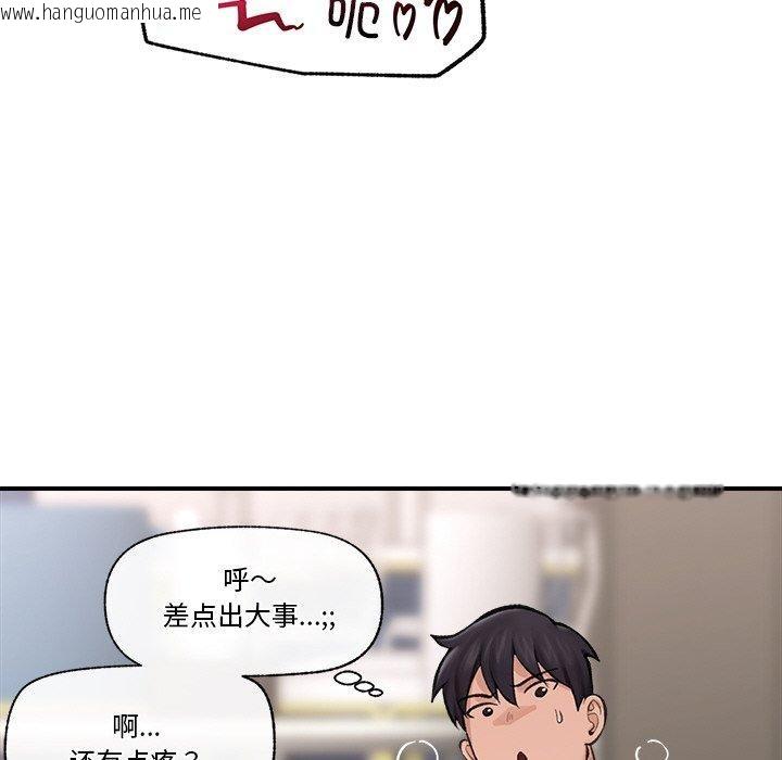 韩国漫画催眠手机韩漫_催眠手机-第13话在线免费阅读-韩国漫画-第127张图片
