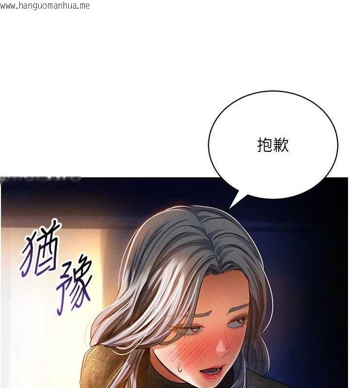 韩国漫画私密视角韩漫_私密视角-第25话-大肉棒让教授好兴奋在线免费阅读-韩国漫画-第21张图片
