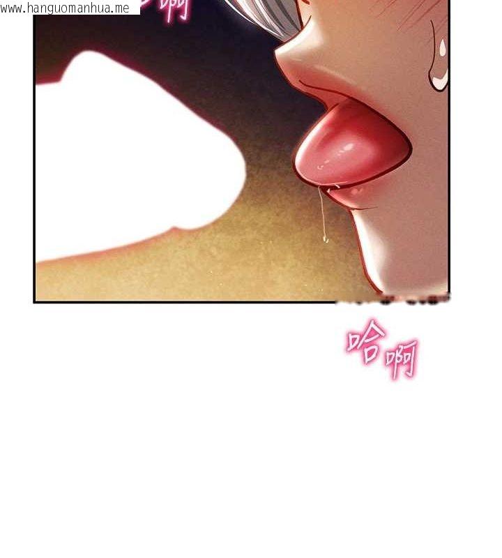 韩国漫画私密视角韩漫_私密视角-第25话-大肉棒让教授好兴奋在线免费阅读-韩国漫画-第51张图片