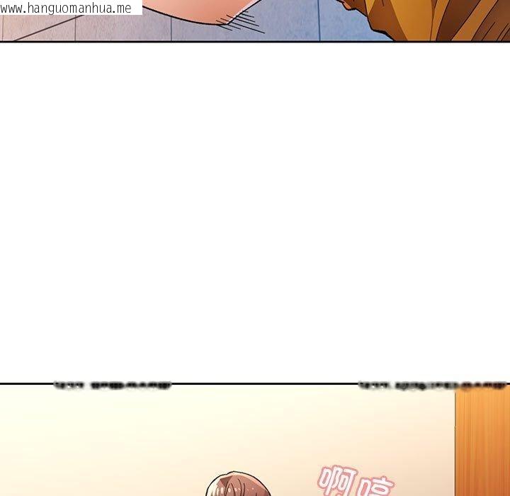 韩国漫画脱轨关系韩漫_脱轨关系-第47话在线免费阅读-韩国漫画-第5张图片