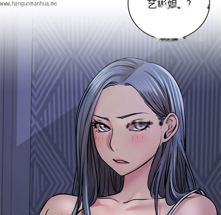 韩国漫画屋檐下的光/当我们住在一起韩漫_屋檐下的光/当我们住在一起-第68话在线免费阅读-韩国漫画-第141张图片