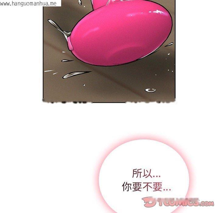 韩国漫画屋檐下的光/当我们住在一起韩漫_屋檐下的光/当我们住在一起-第68话在线免费阅读-韩国漫画-第12张图片