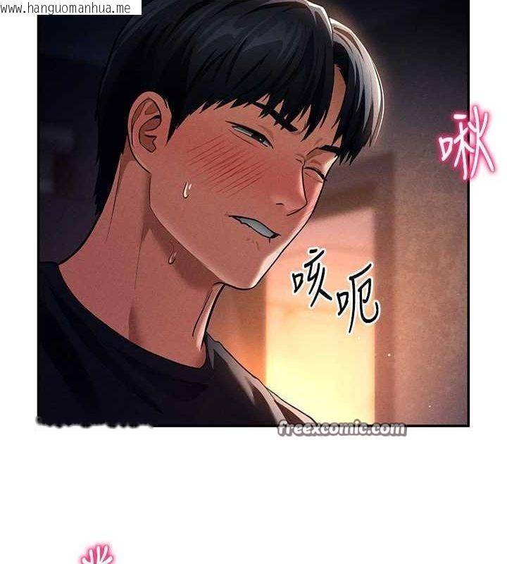 韩国漫画私密视角韩漫_私密视角-第25话-大肉棒让教授好兴奋在线免费阅读-韩国漫画-第80张图片