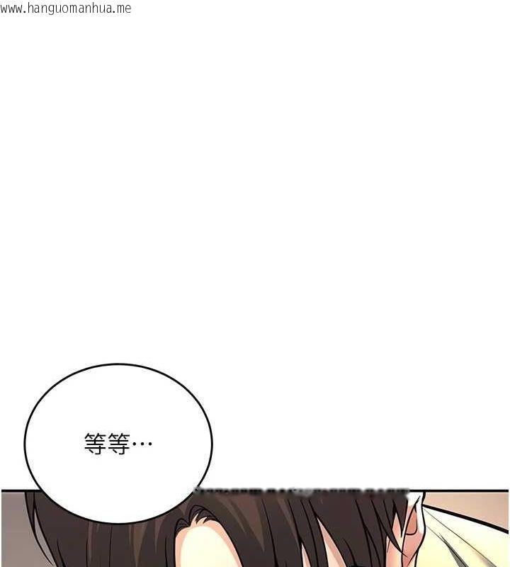 韩国漫画已婚学生想坏坏韩漫_已婚学生想坏坏-第28话-惩罚不听话的人在线免费阅读-韩国漫画-第72张图片