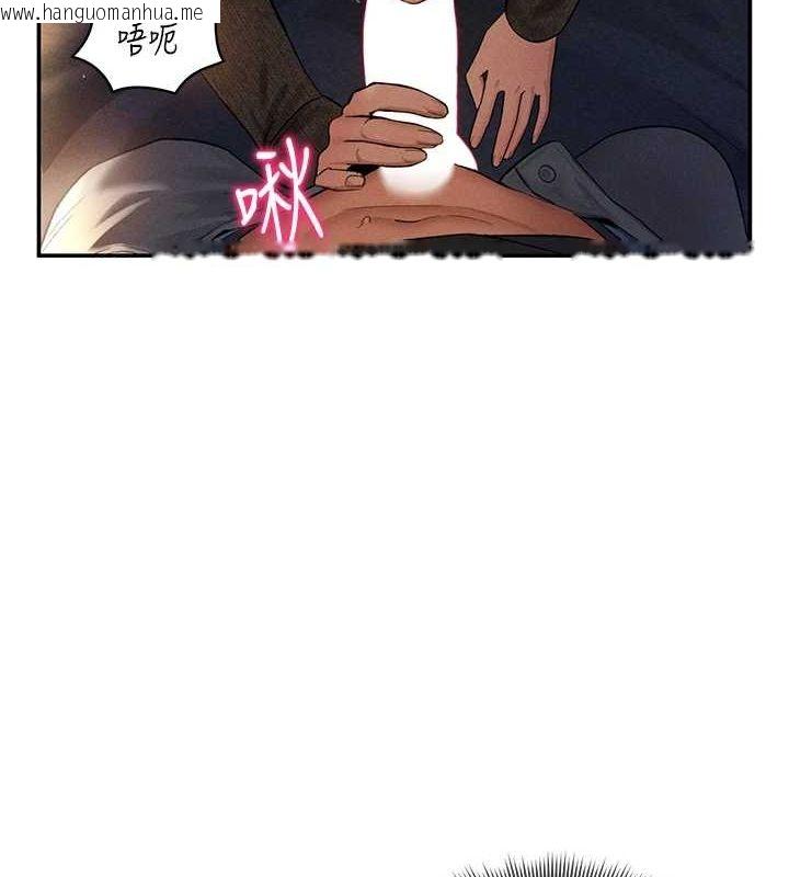 韩国漫画私密视角韩漫_私密视角-第25话-大肉棒让教授好兴奋在线免费阅读-韩国漫画-第53张图片