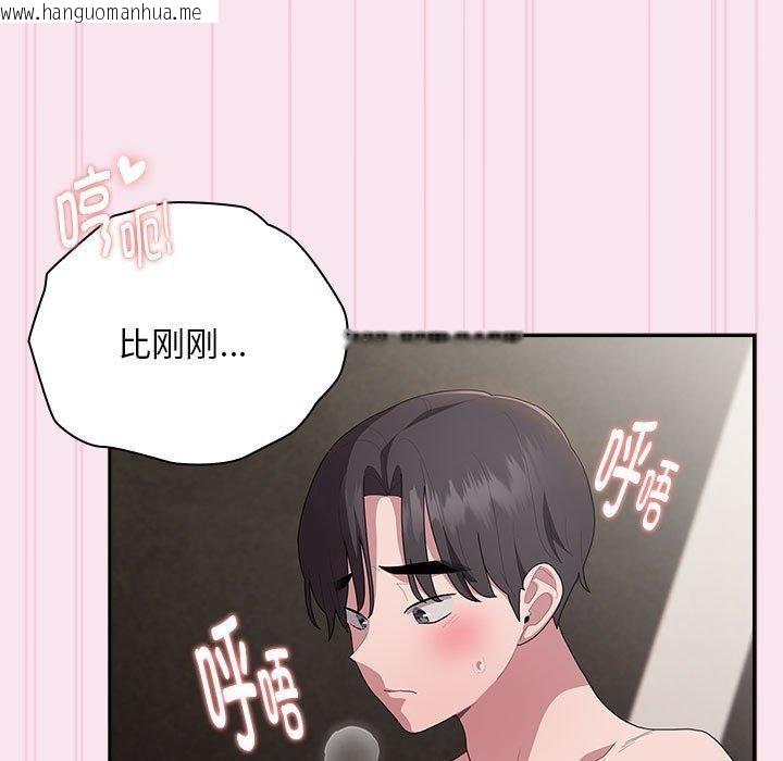 韩国漫画大企业里的小秘密/在大企业当废柴韩漫_大企业里的小秘密/在大企业当废柴-第30话在线免费阅读-韩国漫画-第85张图片
