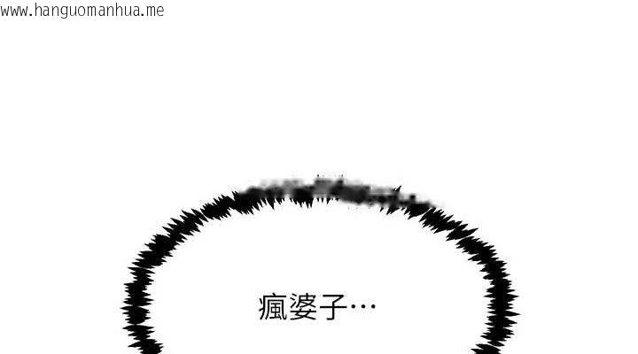 韩国漫画下一颤，性福韩漫_下一颤，性福-第19话-欲求不满的蜜穴在线免费阅读-韩国漫画-第38张图片