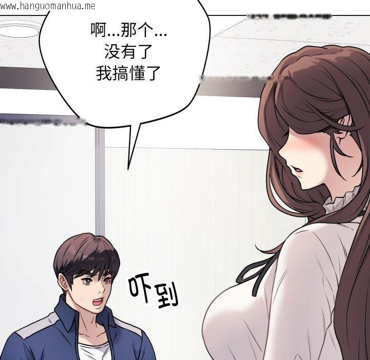 韩国漫画最后的冲刺韩漫_最后的冲刺-第5话在线免费阅读-韩国漫画-第115张图片