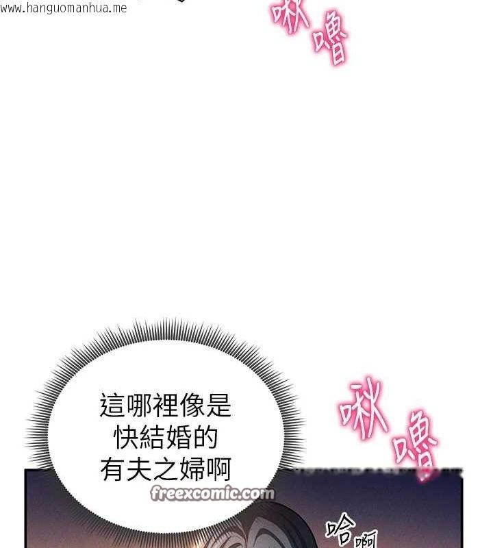 韩国漫画私密视角韩漫_私密视角-第25话-大肉棒让教授好兴奋在线免费阅读-韩国漫画-第64张图片