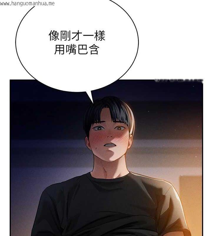 韩国漫画私密视角韩漫_私密视角-第25话-大肉棒让教授好兴奋在线免费阅读-韩国漫画-第36张图片