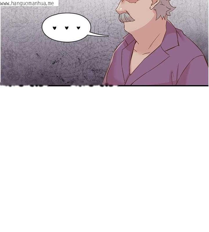 韩国漫画下一颤，性福韩漫_下一颤，性福-第19话-欲求不满的蜜穴在线免费阅读-韩国漫画-第102张图片