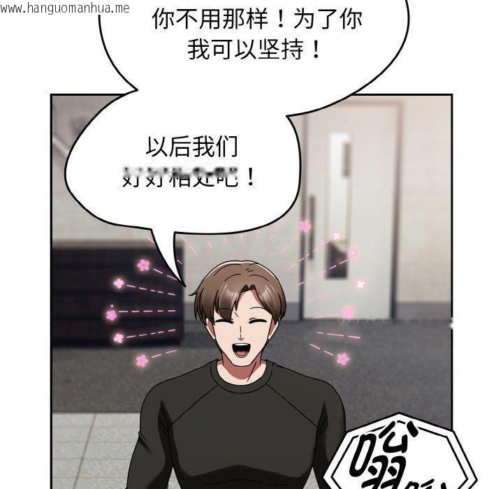 韩国漫画热情拳击馆韩漫_热情拳击馆-第16话在线免费阅读-韩国漫画-第39张图片