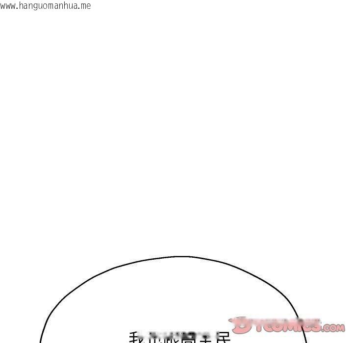韩国漫画重生之长枪无敌韩漫_重生之长枪无敌-第49话在线免费阅读-韩国漫画-第129张图片