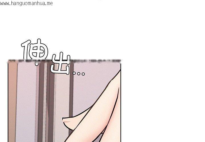 韩国漫画屋檐下的光/当我们住在一起韩漫_屋檐下的光/当我们住在一起-第68话在线免费阅读-韩国漫画-第1张图片