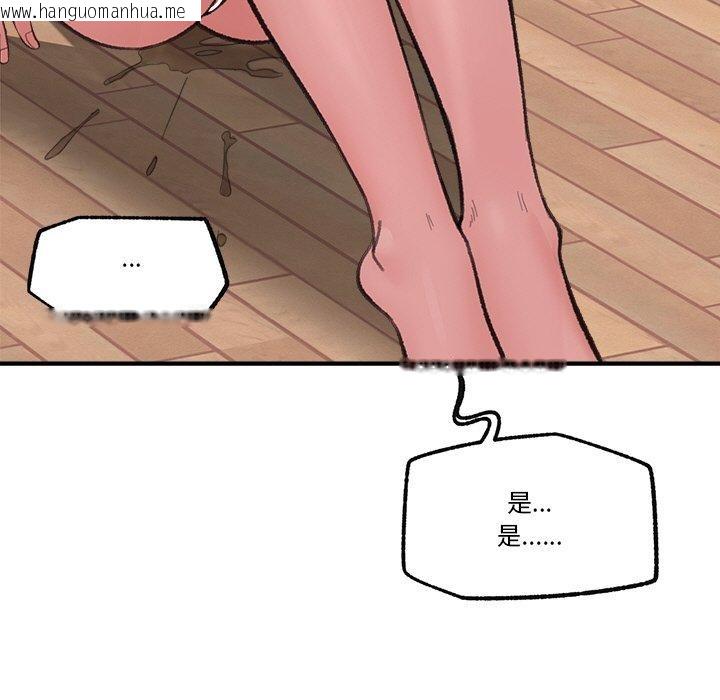 韩国漫画催眠手机韩漫_催眠手机-第13话在线免费阅读-韩国漫画-第13张图片